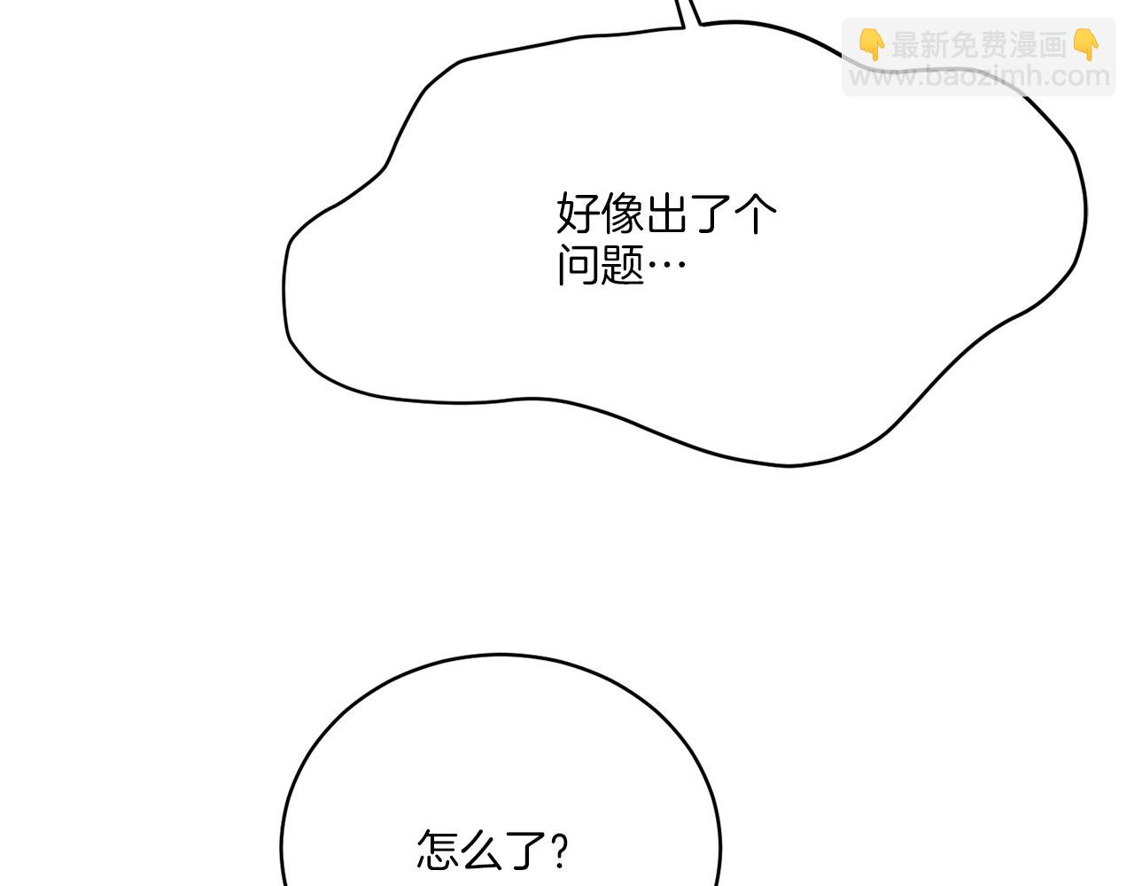 《谢尔顿街97号裁缝铺》第33话 状态异常 第15页