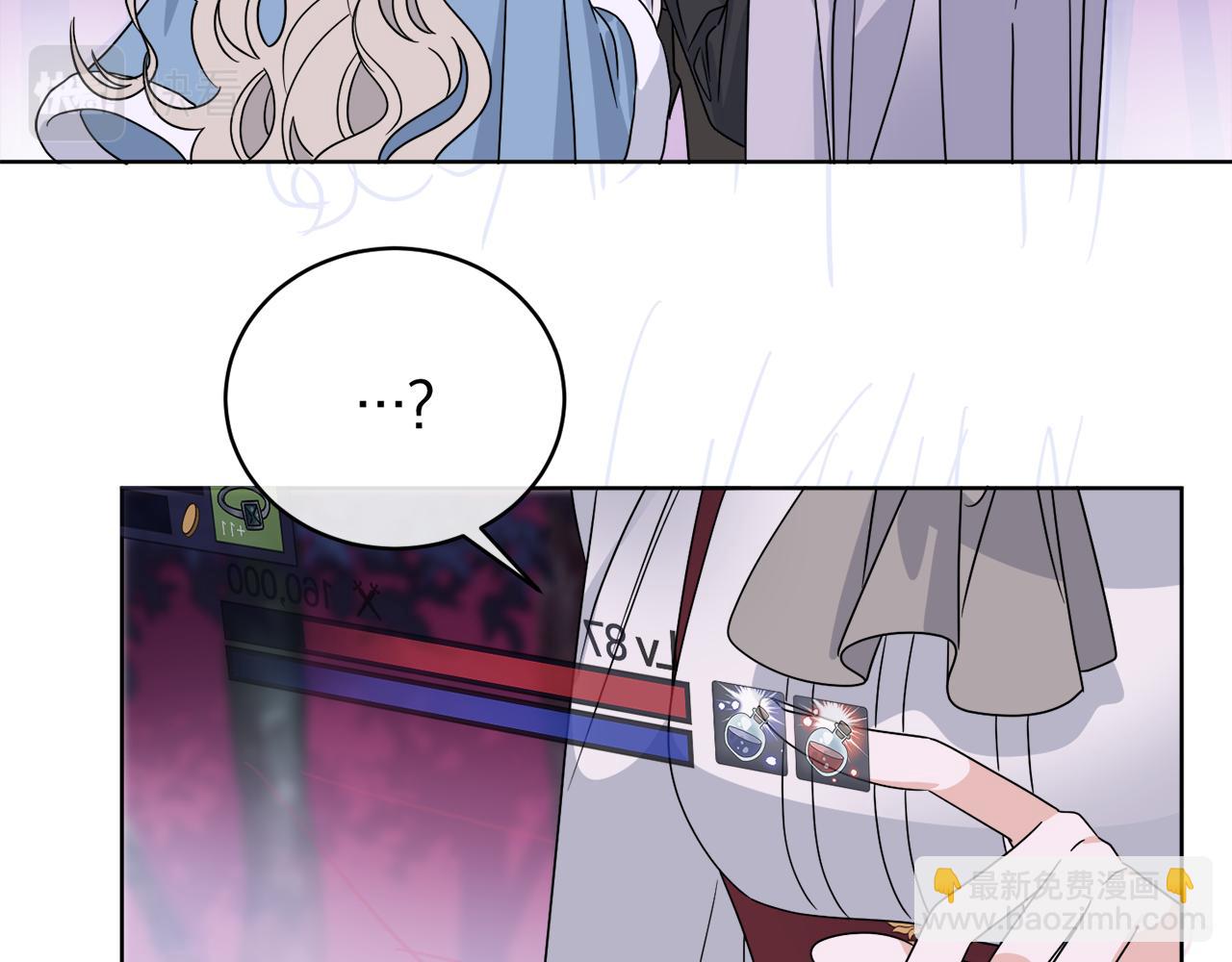 《谢尔顿街97号裁缝铺》第33话 状态异常 第24页