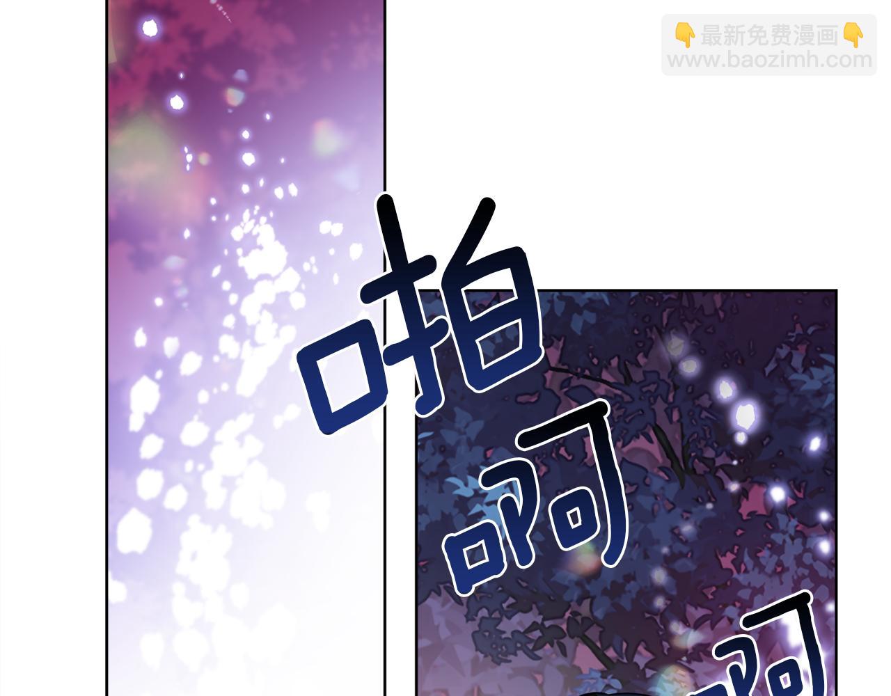 《谢尔顿街97号裁缝铺》第33话 状态异常 第2页
