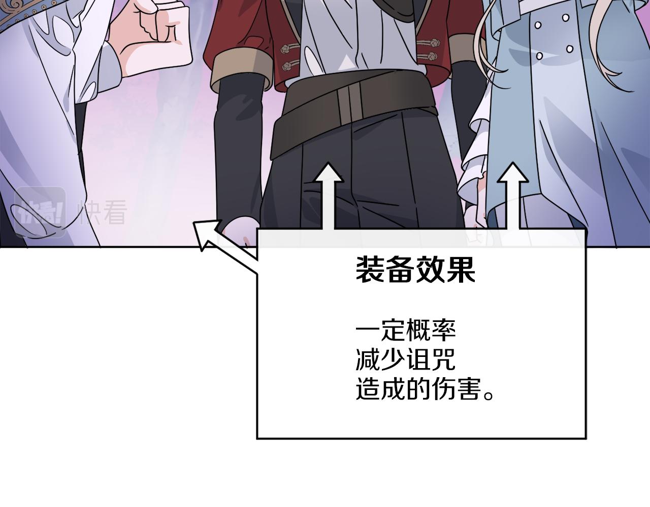 《谢尔顿街97号裁缝铺》第33话 状态异常 第35页