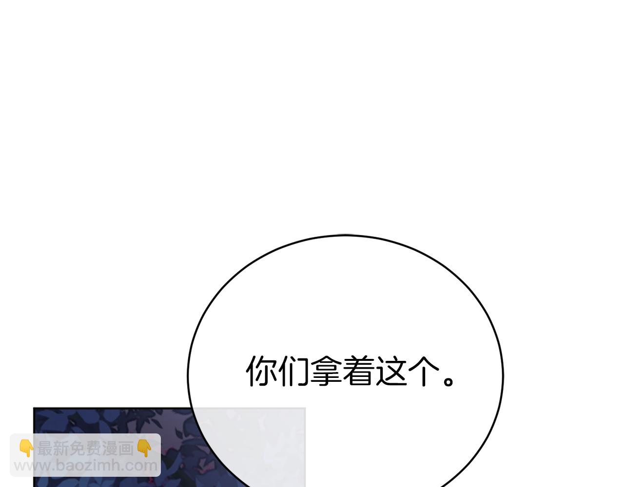 《谢尔顿街97号裁缝铺》第33话 状态异常 第45页