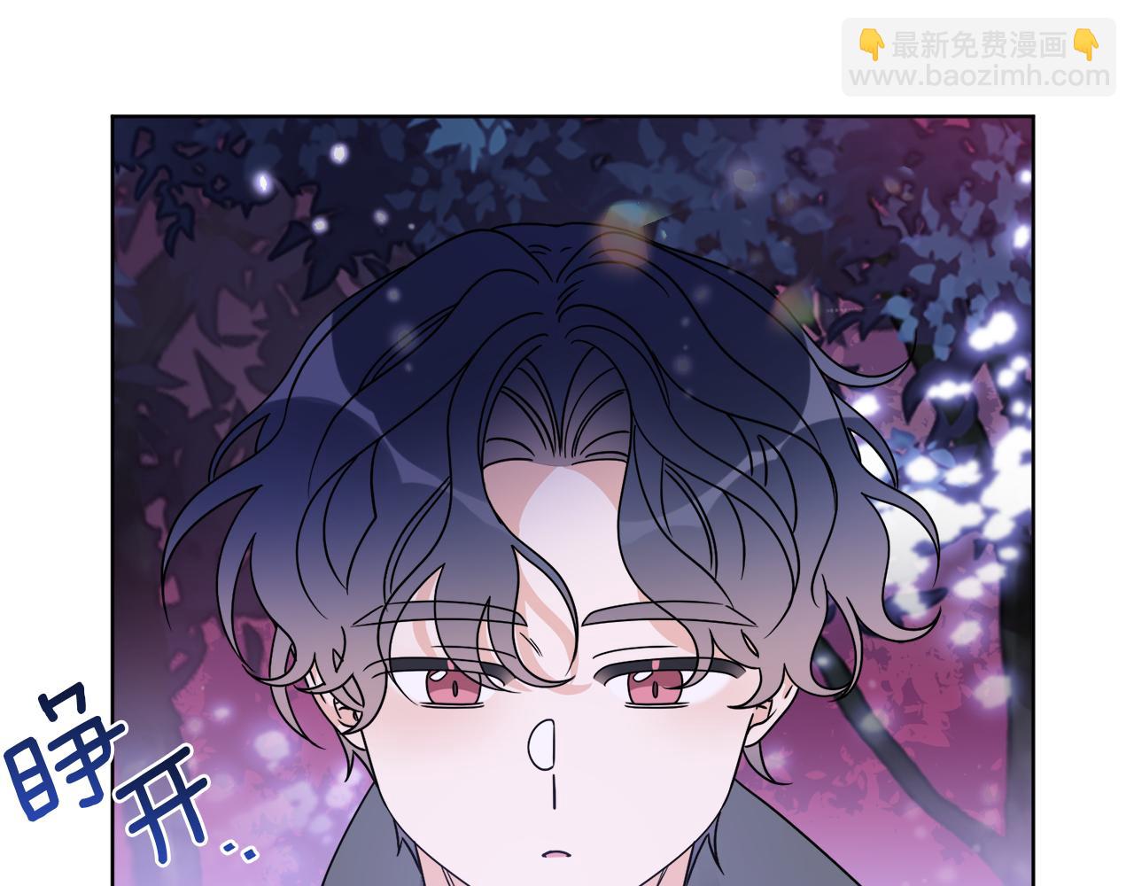 《谢尔顿街97号裁缝铺》第33话 状态异常 第5页