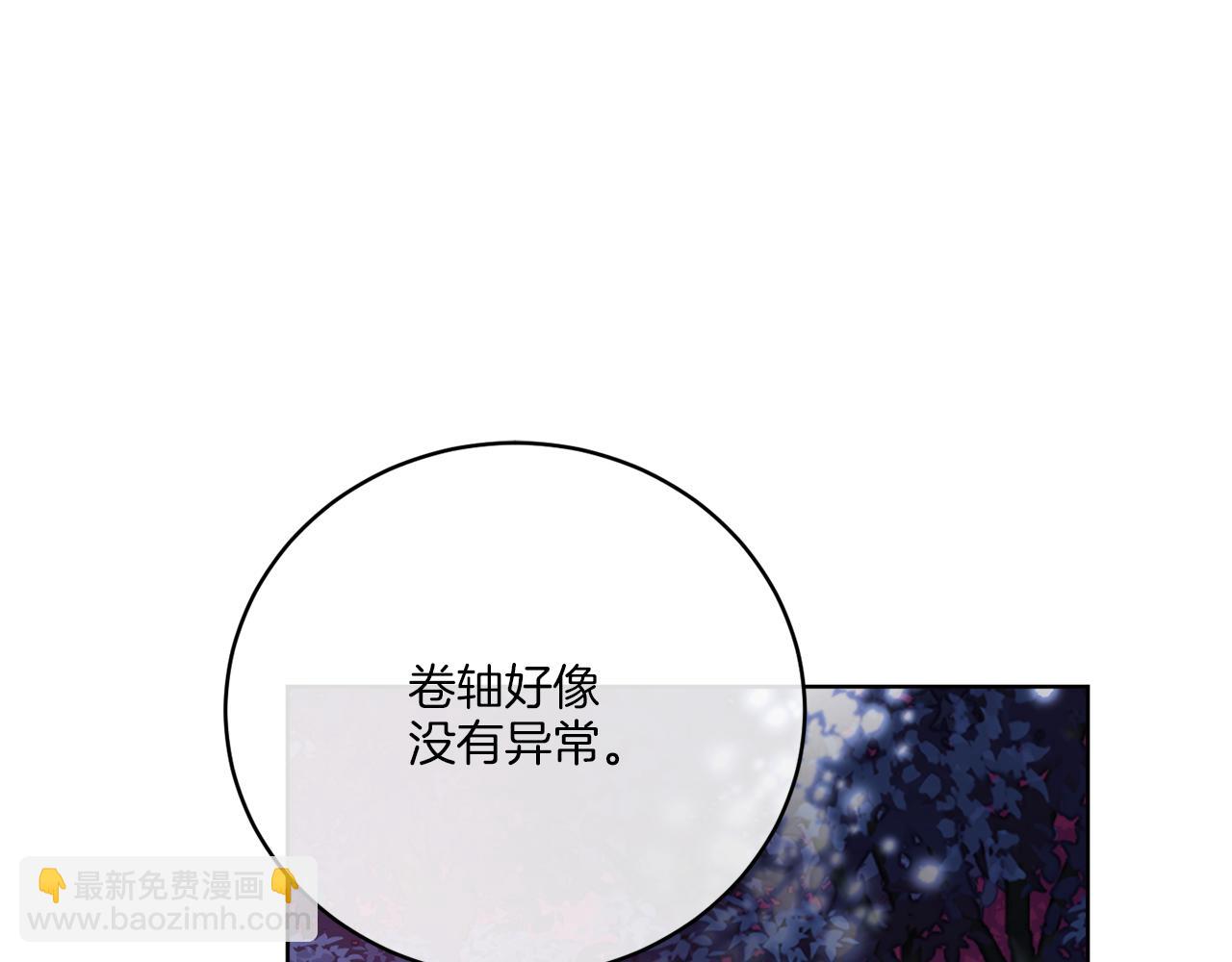 《谢尔顿街97号裁缝铺》第33话 状态异常 第7页