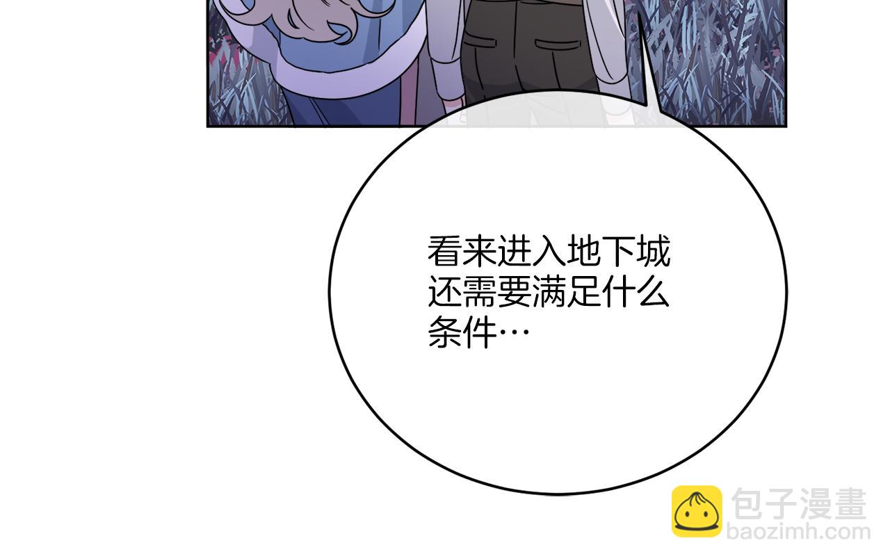 《谢尔顿街97号裁缝铺》第33话 状态异常 第9页