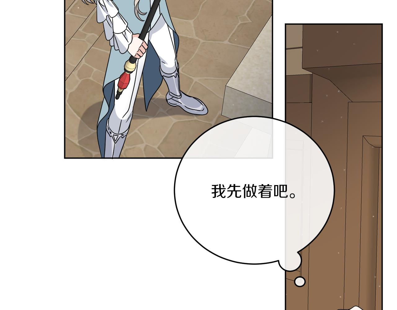 《谢尔顿街97号裁缝铺》第35话 诡异的人偶 第12页