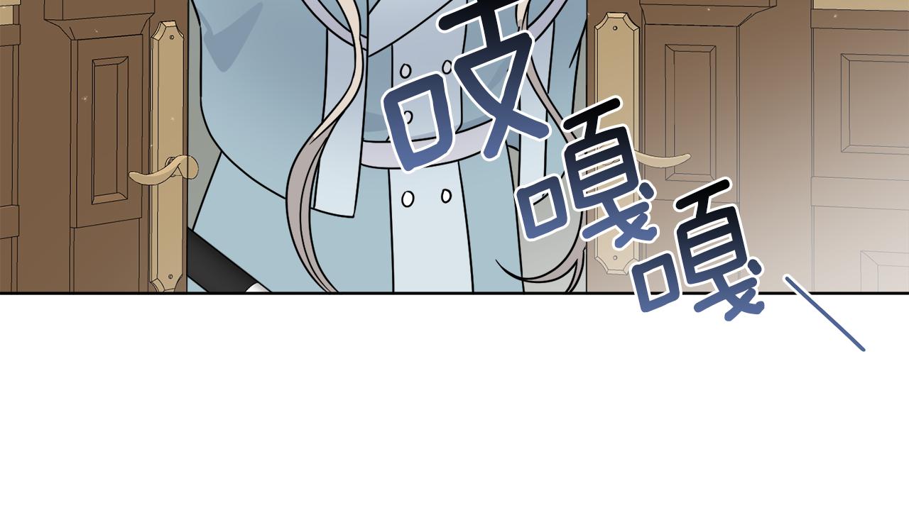 《谢尔顿街97号裁缝铺》第35话 诡异的人偶 第17页