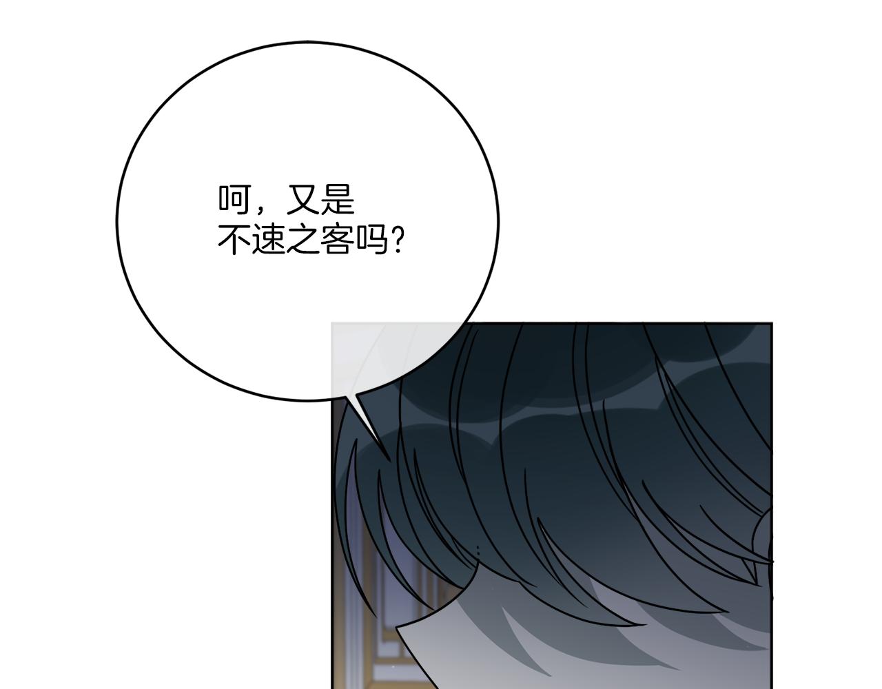 《谢尔顿街97号裁缝铺》第35话 诡异的人偶 第18页
