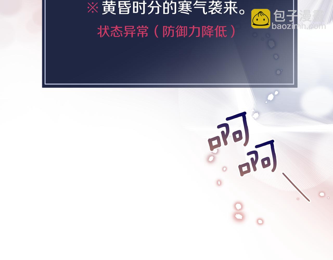 《谢尔顿街97号裁缝铺》第35话 诡异的人偶 第24页