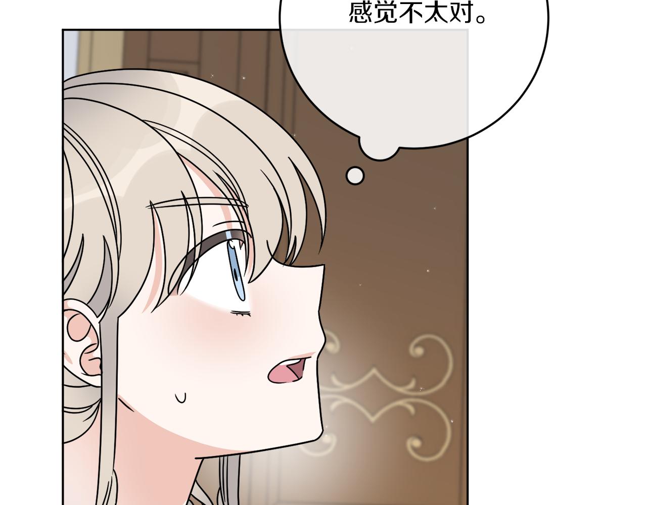 《谢尔顿街97号裁缝铺》第35话 诡异的人偶 第32页