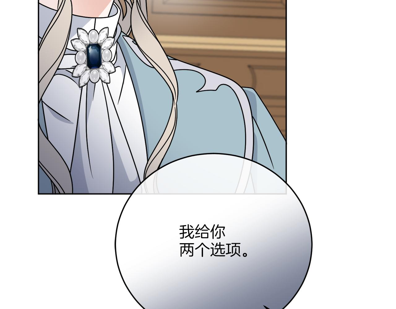 《谢尔顿街97号裁缝铺》第35话 诡异的人偶 第33页