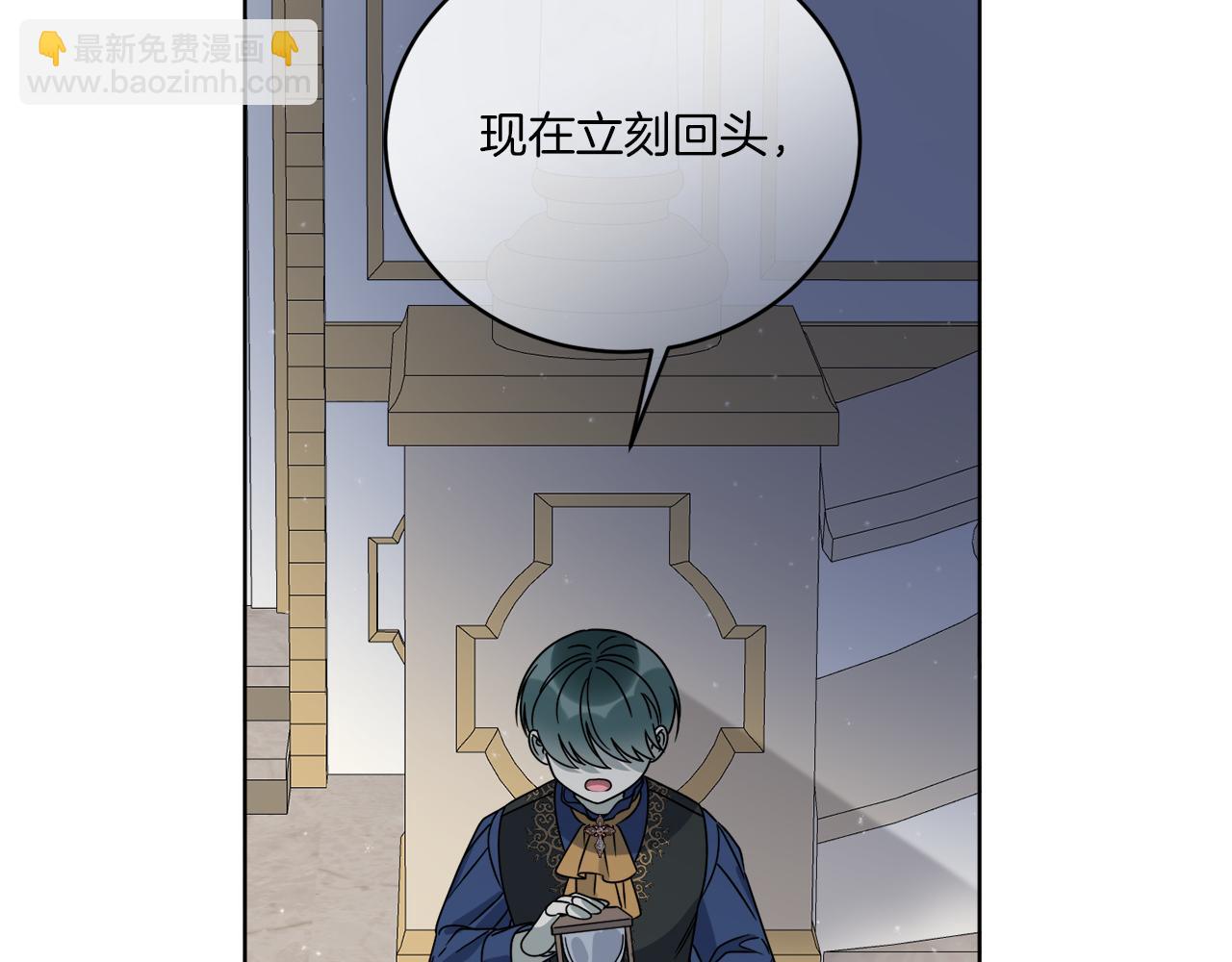 《谢尔顿街97号裁缝铺》第35话 诡异的人偶 第36页