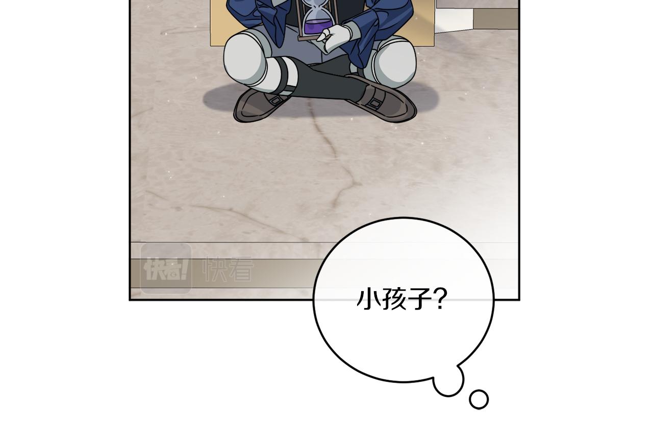 《谢尔顿街97号裁缝铺》第35话 诡异的人偶 第37页