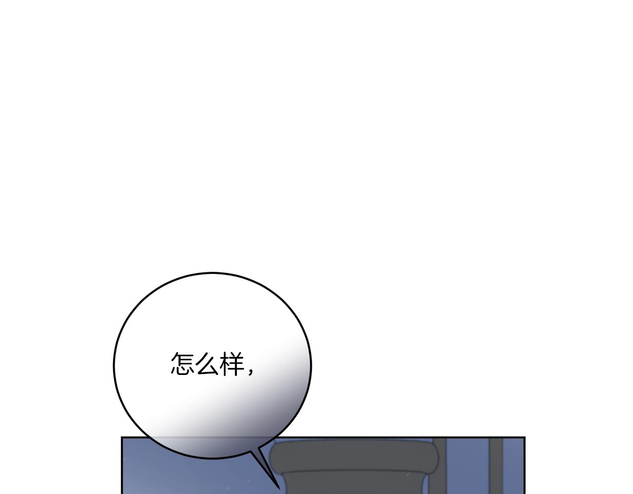 《谢尔顿街97号裁缝铺》第35话 诡异的人偶 第44页
