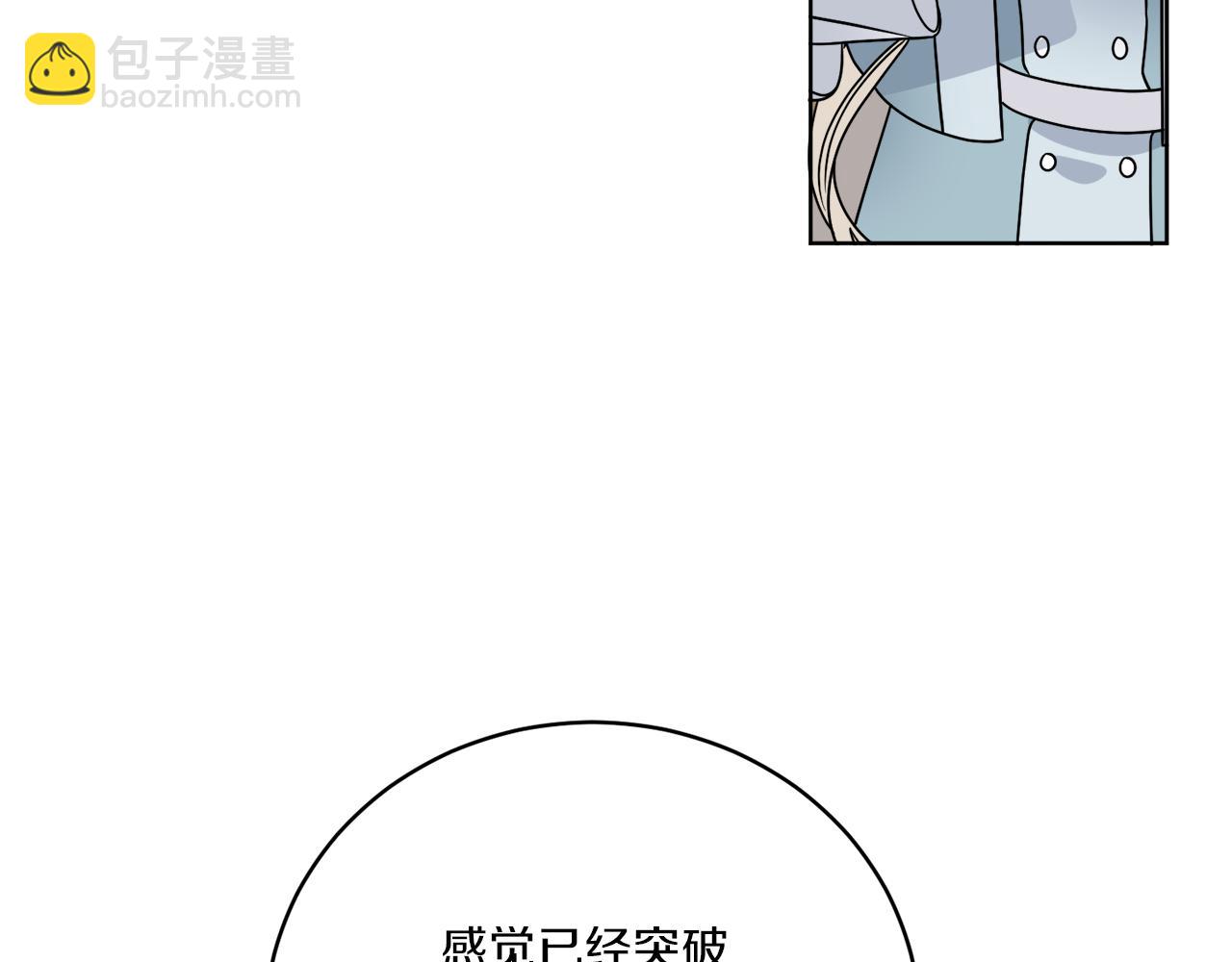 《谢尔顿街97号裁缝铺》第35话 诡异的人偶 第4页