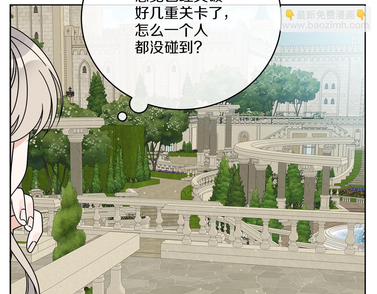 《谢尔顿街97号裁缝铺》第35话 诡异的人偶 第5页