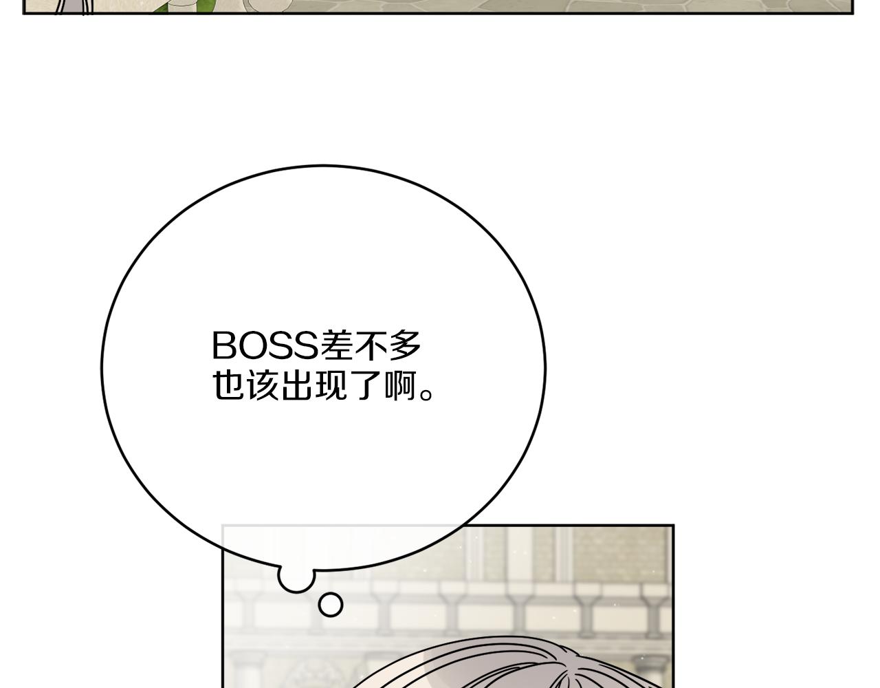 《谢尔顿街97号裁缝铺》第35话 诡异的人偶 第6页