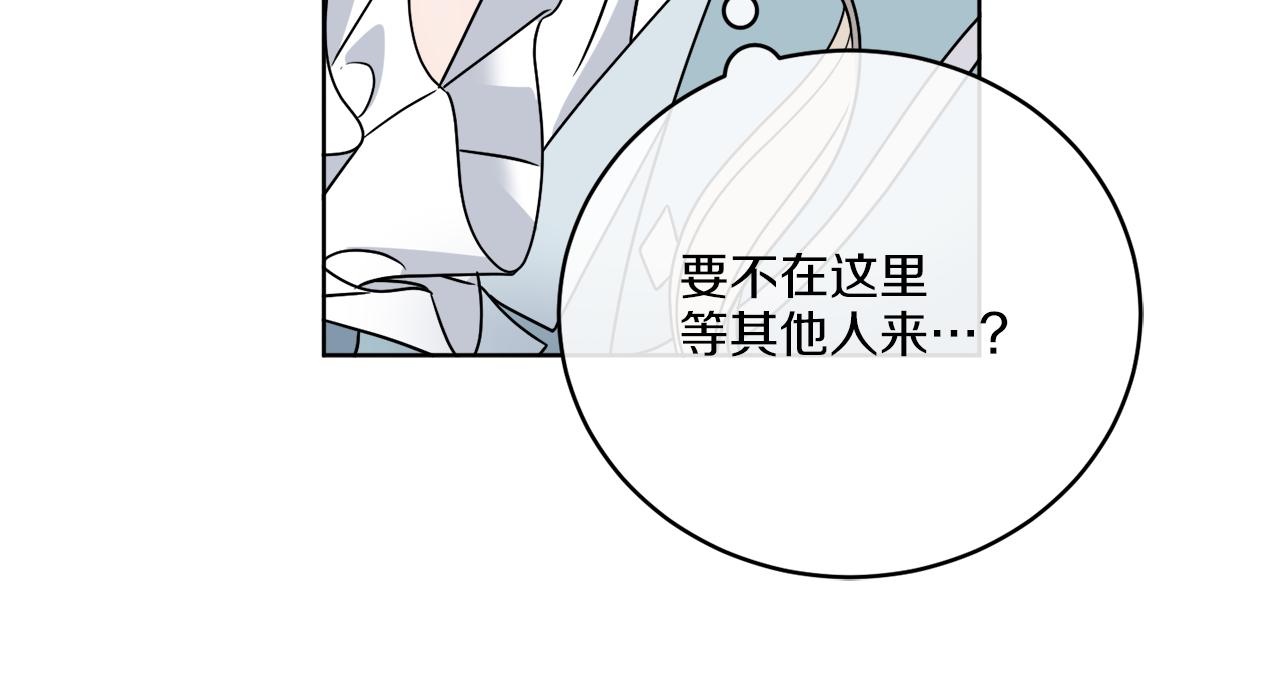 《谢尔顿街97号裁缝铺》第35话 诡异的人偶 第8页