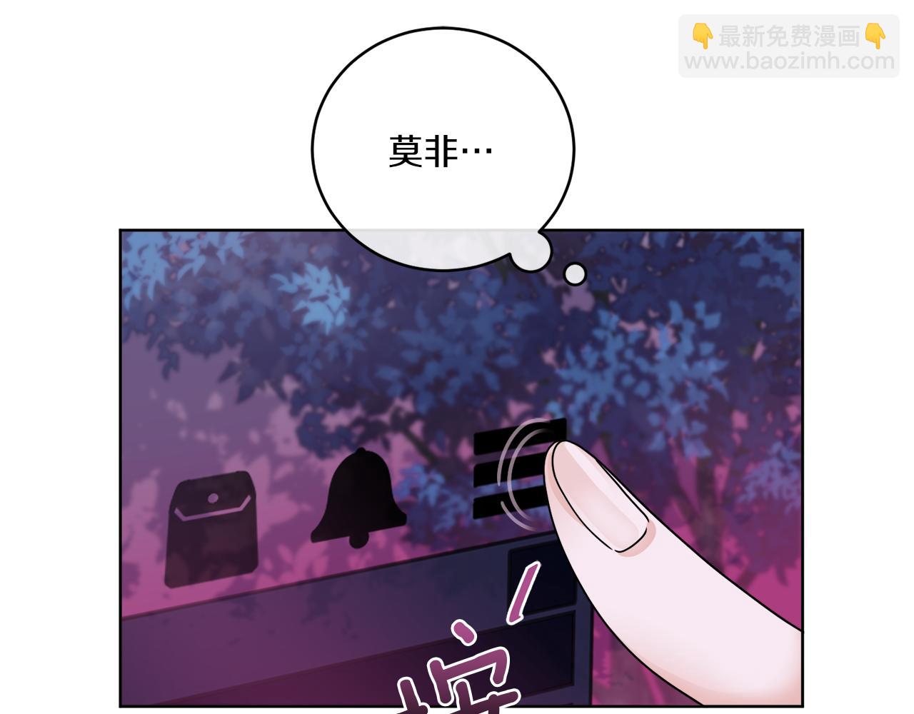 《谢尔顿街97号裁缝铺》第34话 人偶宫殿 第10页