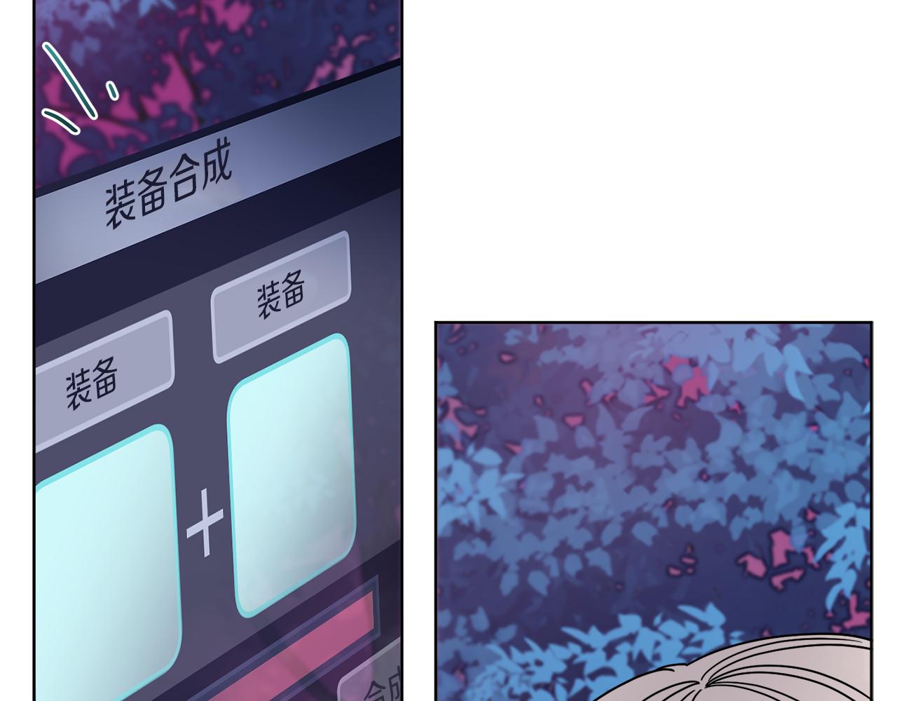《谢尔顿街97号裁缝铺》第34话 人偶宫殿 第12页
