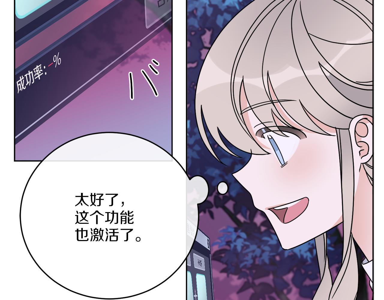 《谢尔顿街97号裁缝铺》第34话 人偶宫殿 第13页