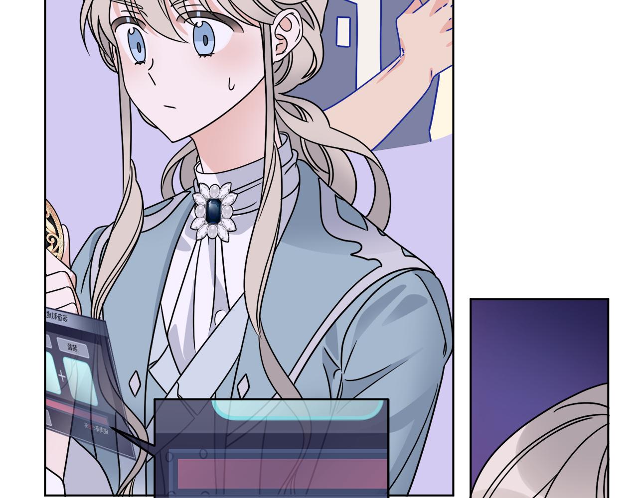 《谢尔顿街97号裁缝铺》第34话 人偶宫殿 第19页