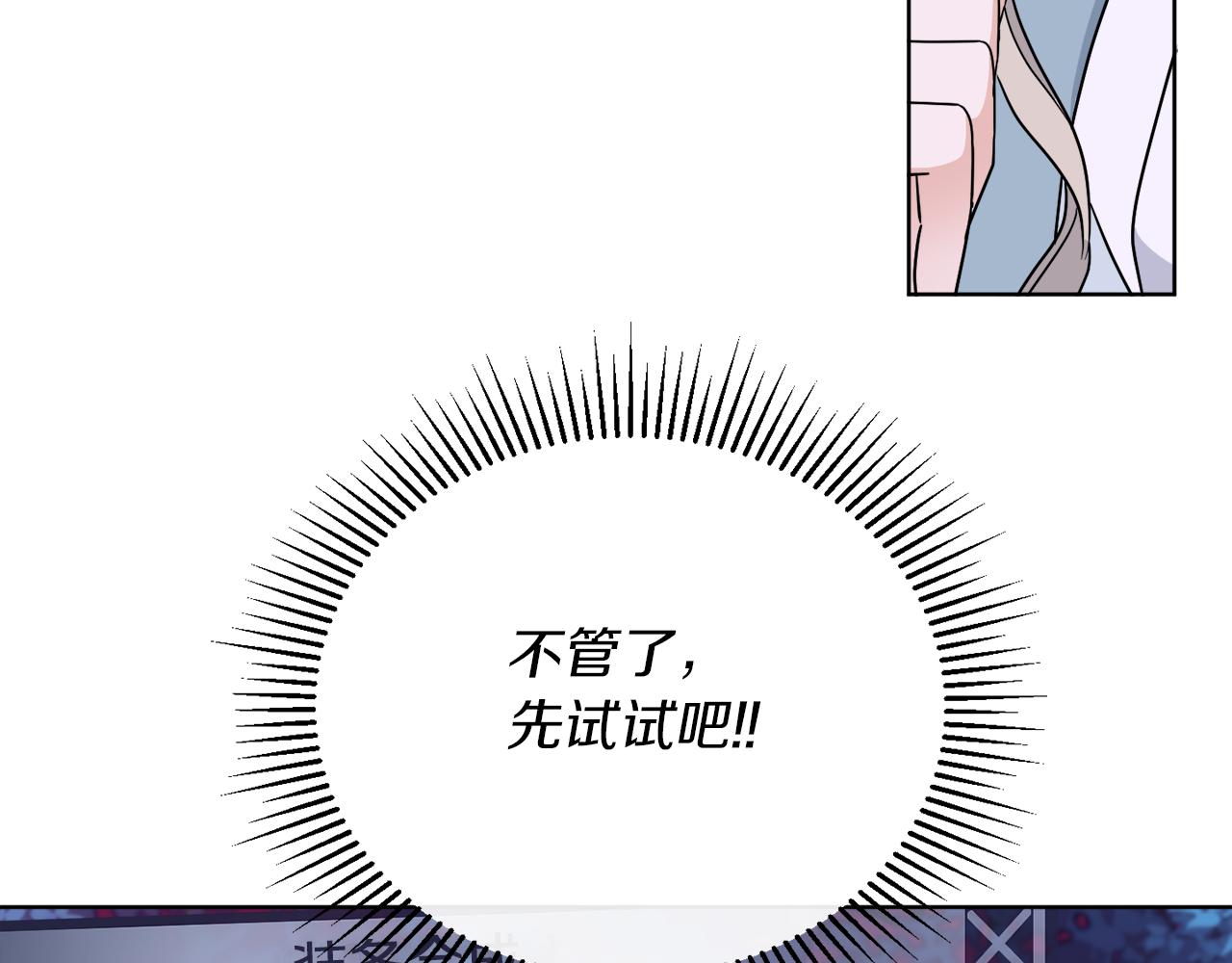 《谢尔顿街97号裁缝铺》第34话 人偶宫殿 第21页