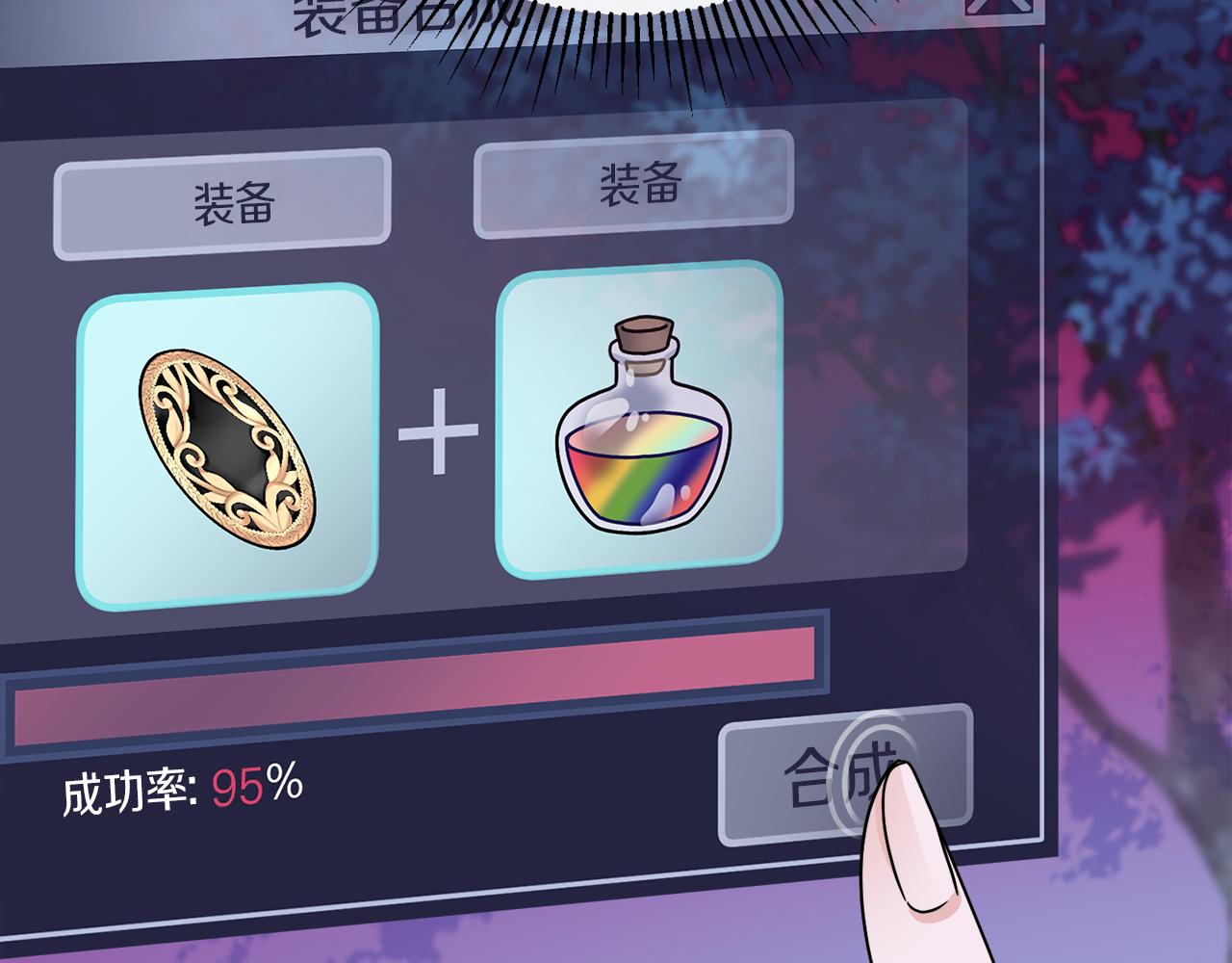 《谢尔顿街97号裁缝铺》第34话 人偶宫殿 第22页