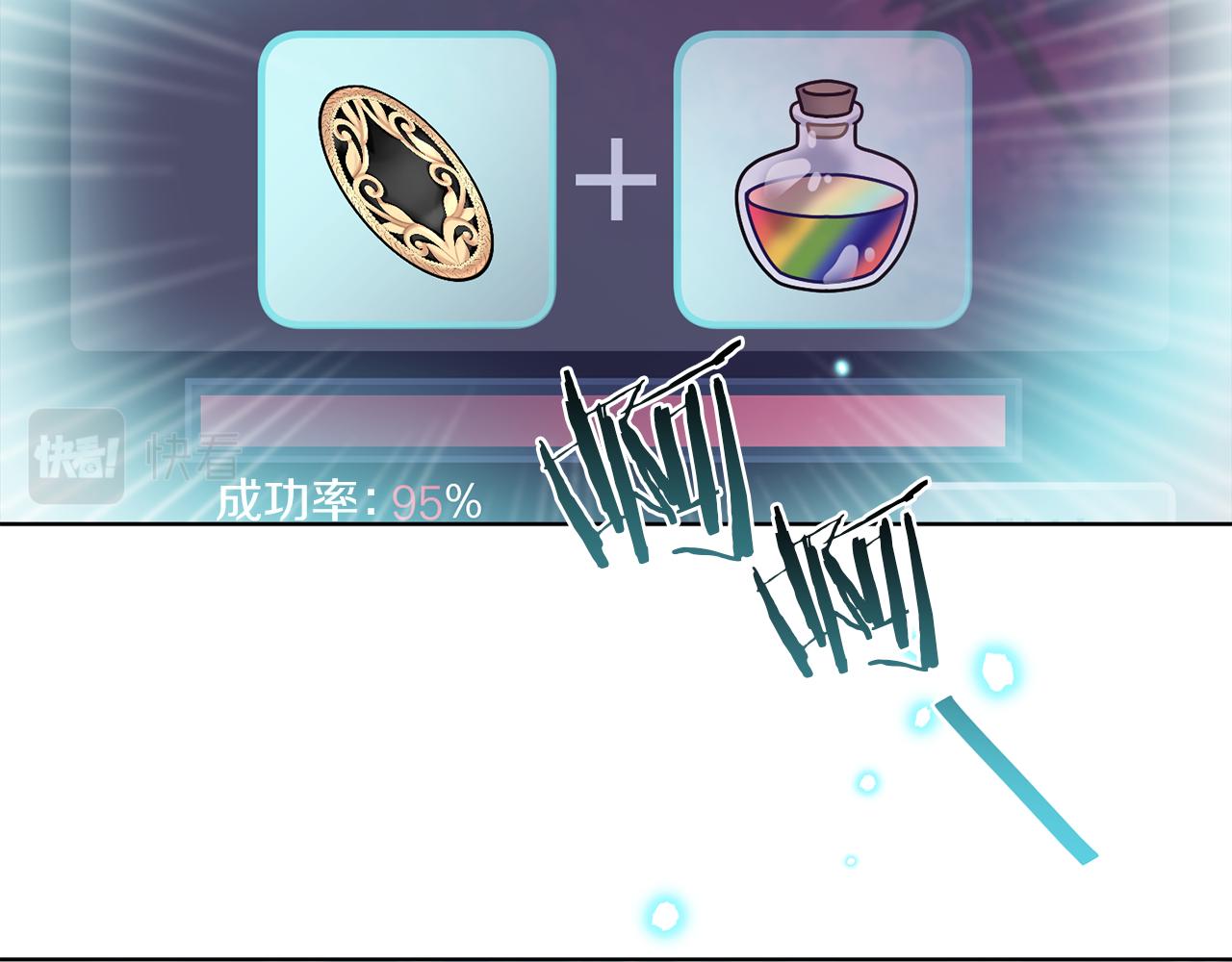 《谢尔顿街97号裁缝铺》第34话 人偶宫殿 第24页