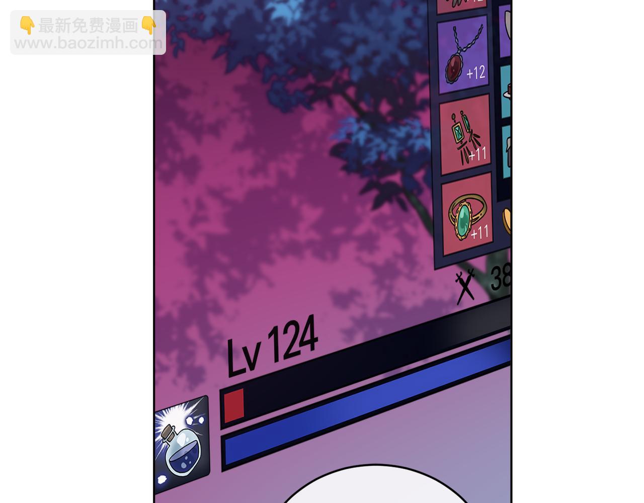《谢尔顿街97号裁缝铺》第34话 人偶宫殿 第2页