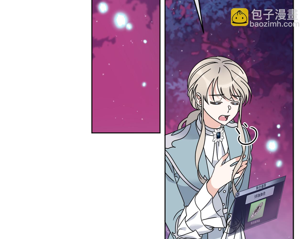 《谢尔顿街97号裁缝铺》第34话 人偶宫殿 第32页