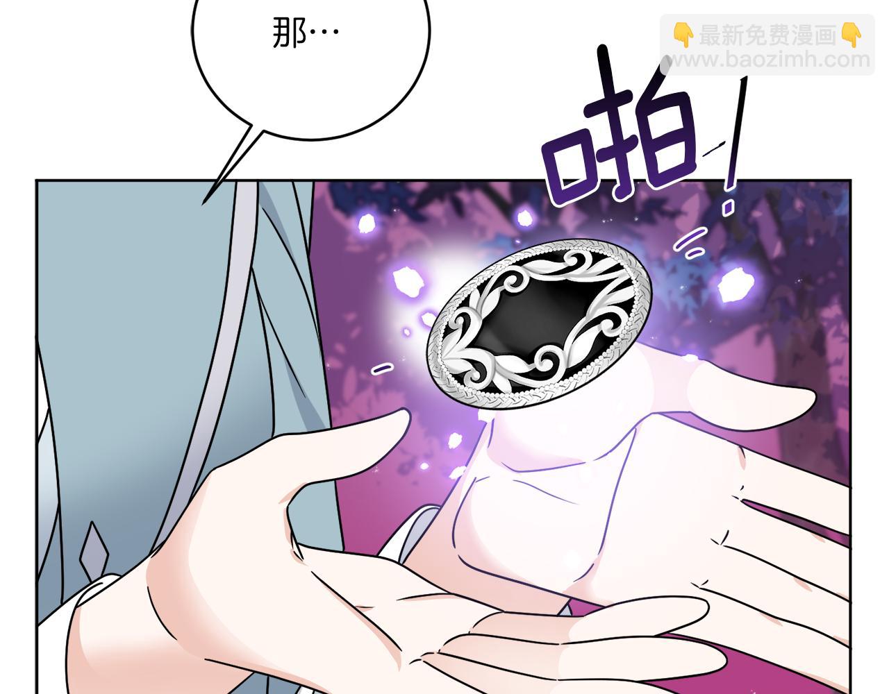 《谢尔顿街97号裁缝铺》第34话 人偶宫殿 第34页