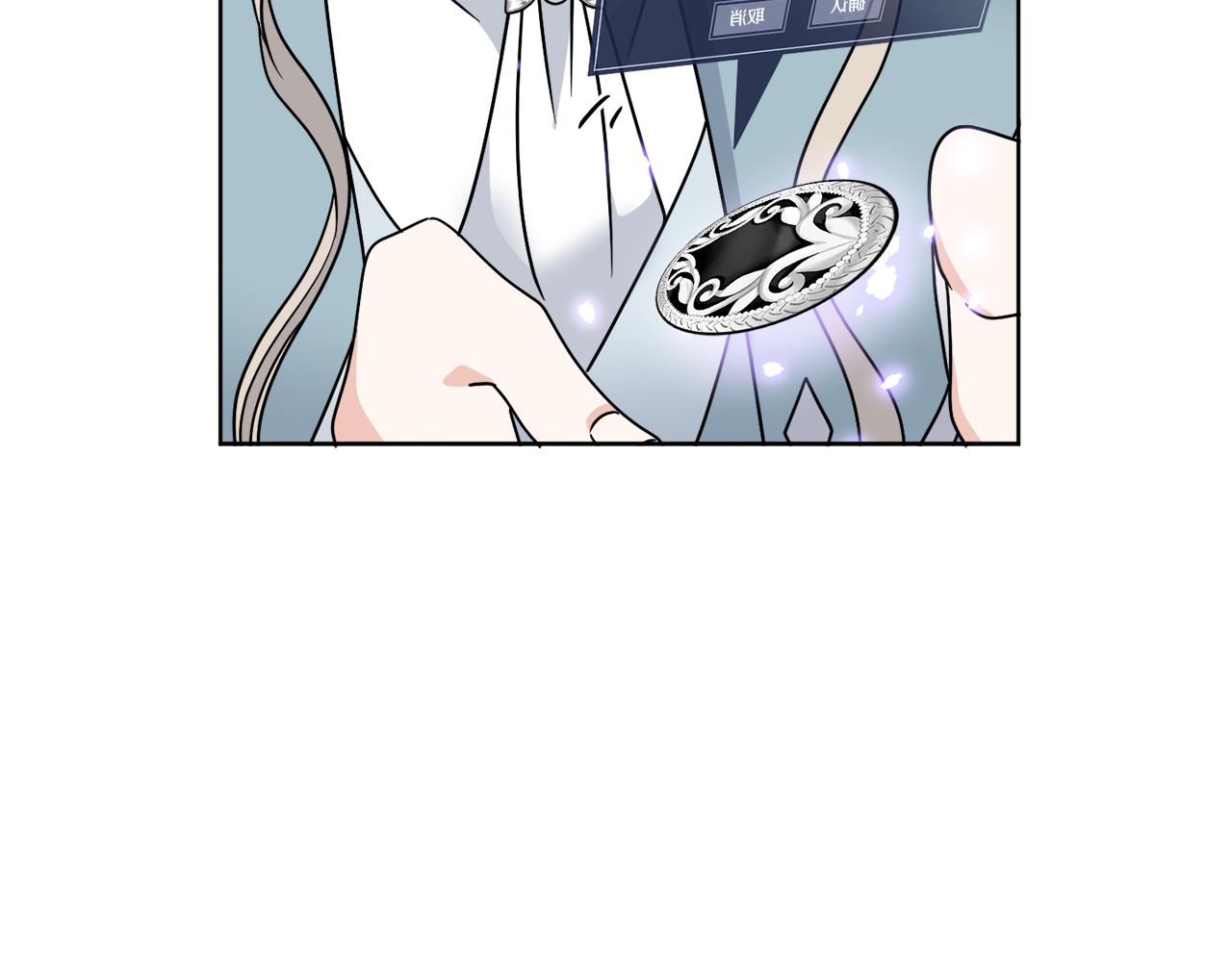 《谢尔顿街97号裁缝铺》第34话 人偶宫殿 第37页