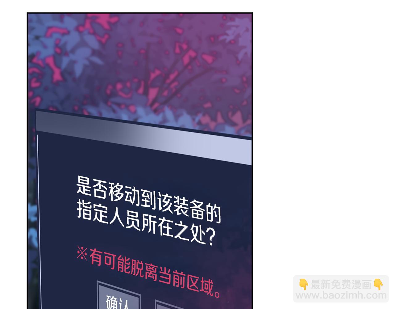 《谢尔顿街97号裁缝铺》第34话 人偶宫殿 第39页