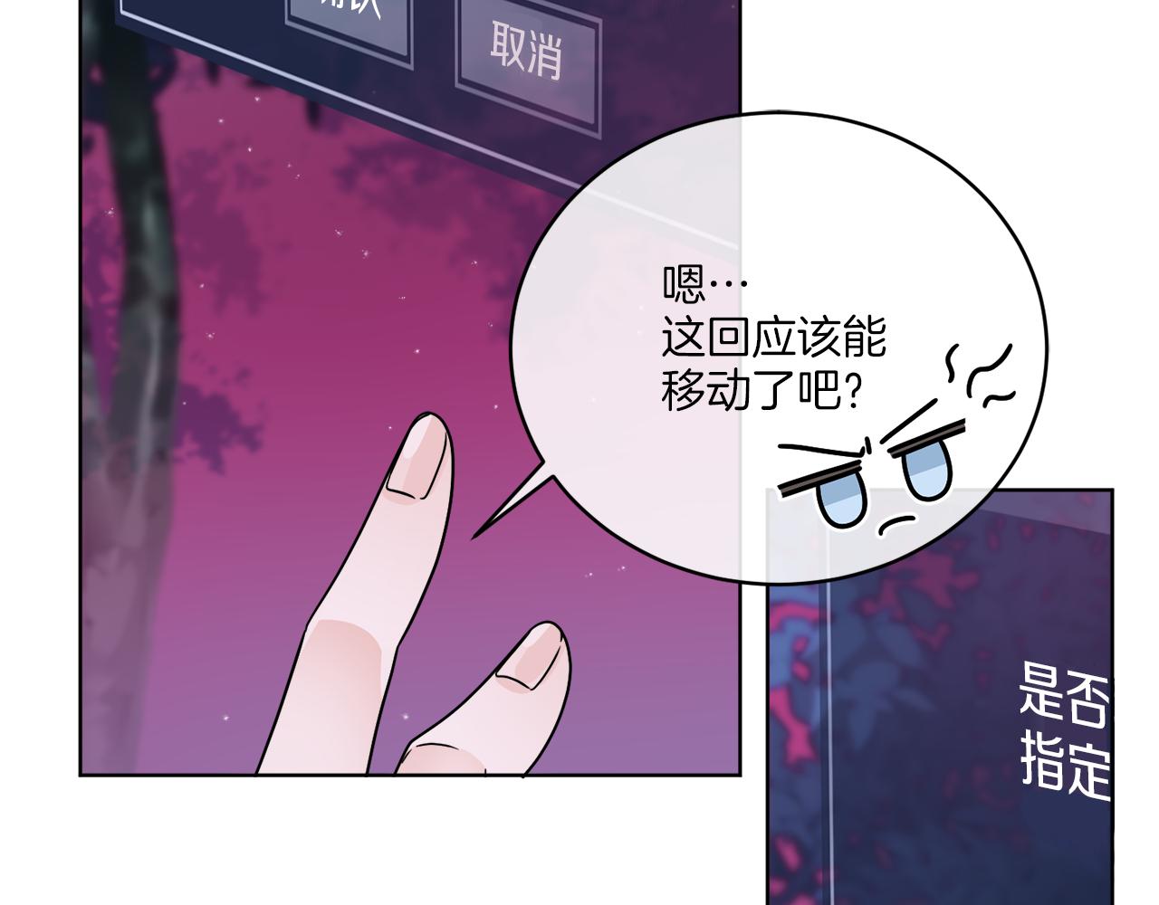 《谢尔顿街97号裁缝铺》第34话 人偶宫殿 第40页