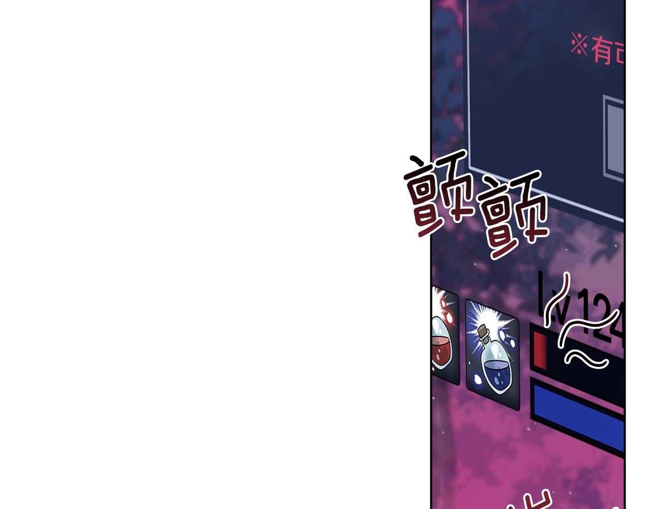 《谢尔顿街97号裁缝铺》第34话 人偶宫殿 第41页