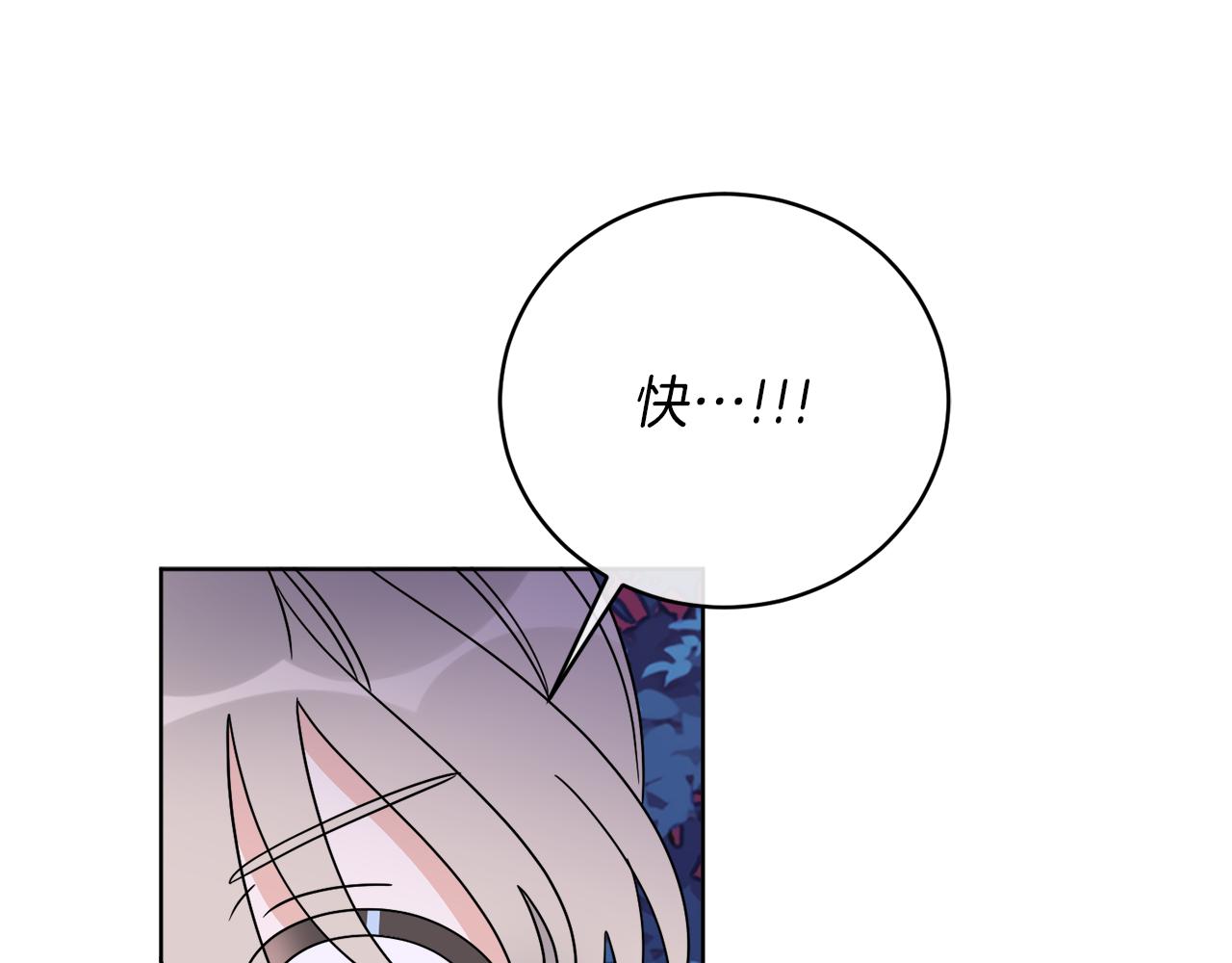 《谢尔顿街97号裁缝铺》第34话 人偶宫殿 第46页