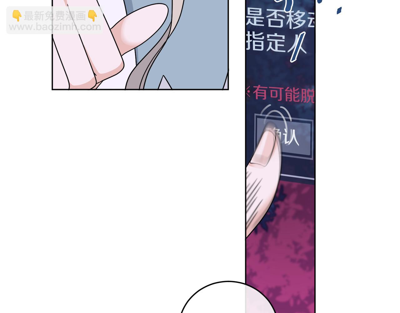 《谢尔顿街97号裁缝铺》第34话 人偶宫殿 第48页