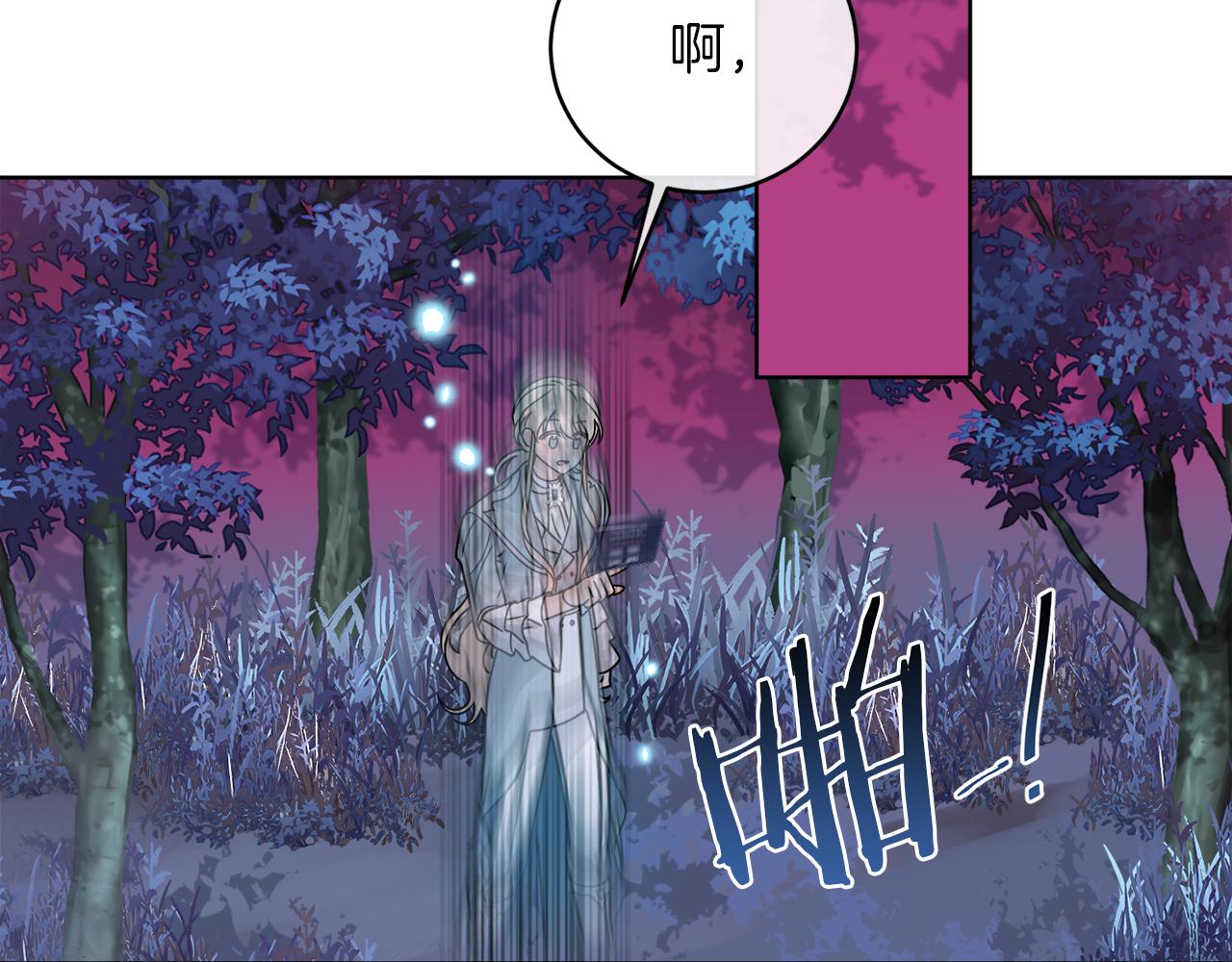 《谢尔顿街97号裁缝铺》第34话 人偶宫殿 第49页
