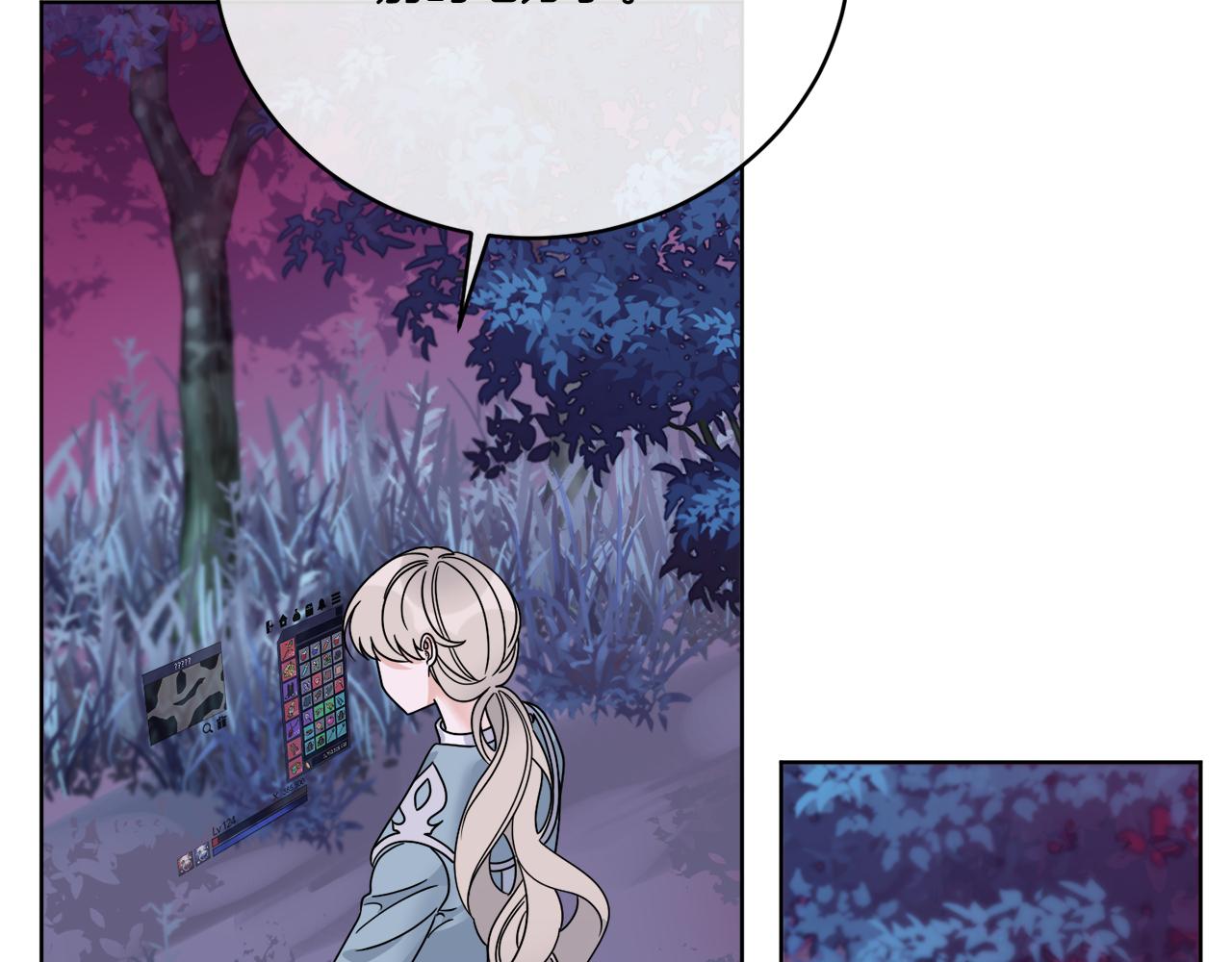《谢尔顿街97号裁缝铺》第34话 人偶宫殿 第4页