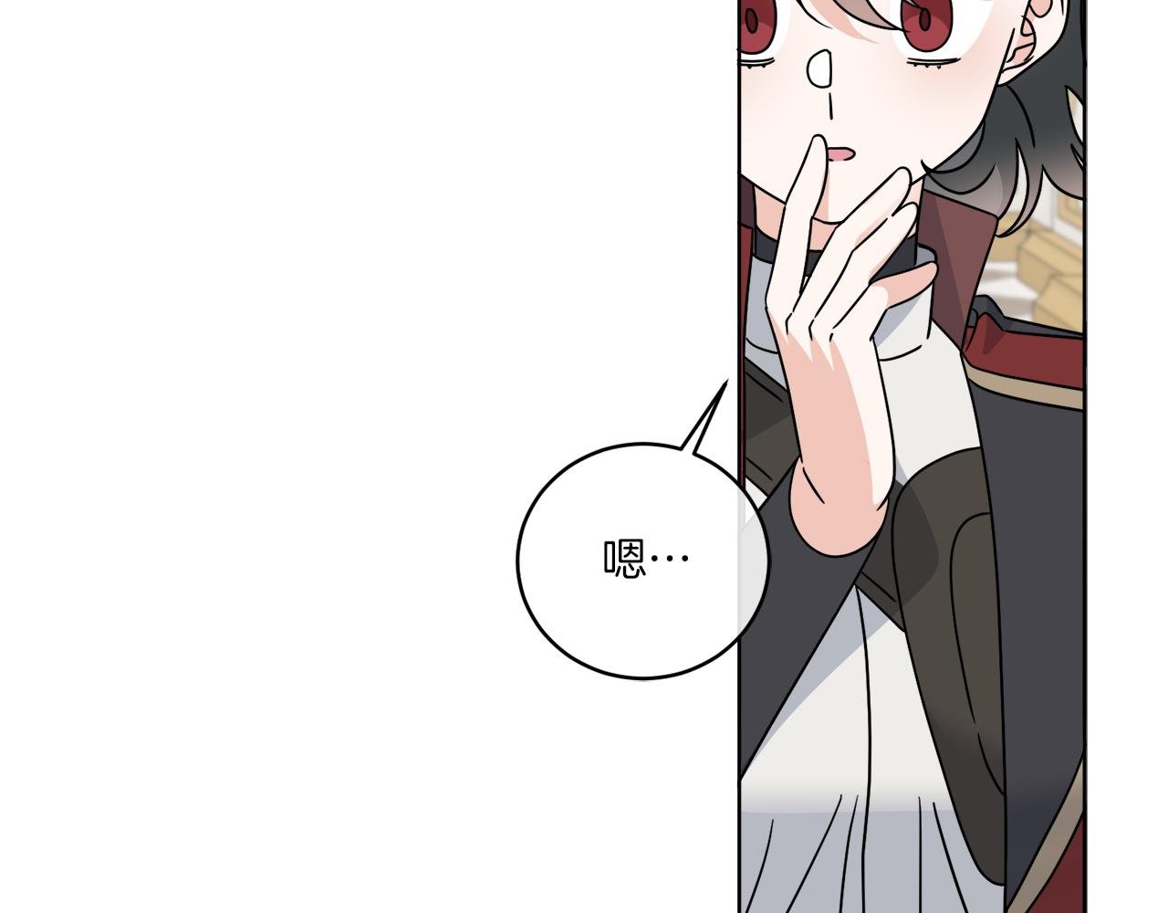 《谢尔顿街97号裁缝铺》第39话 走不完的走廊 第16页