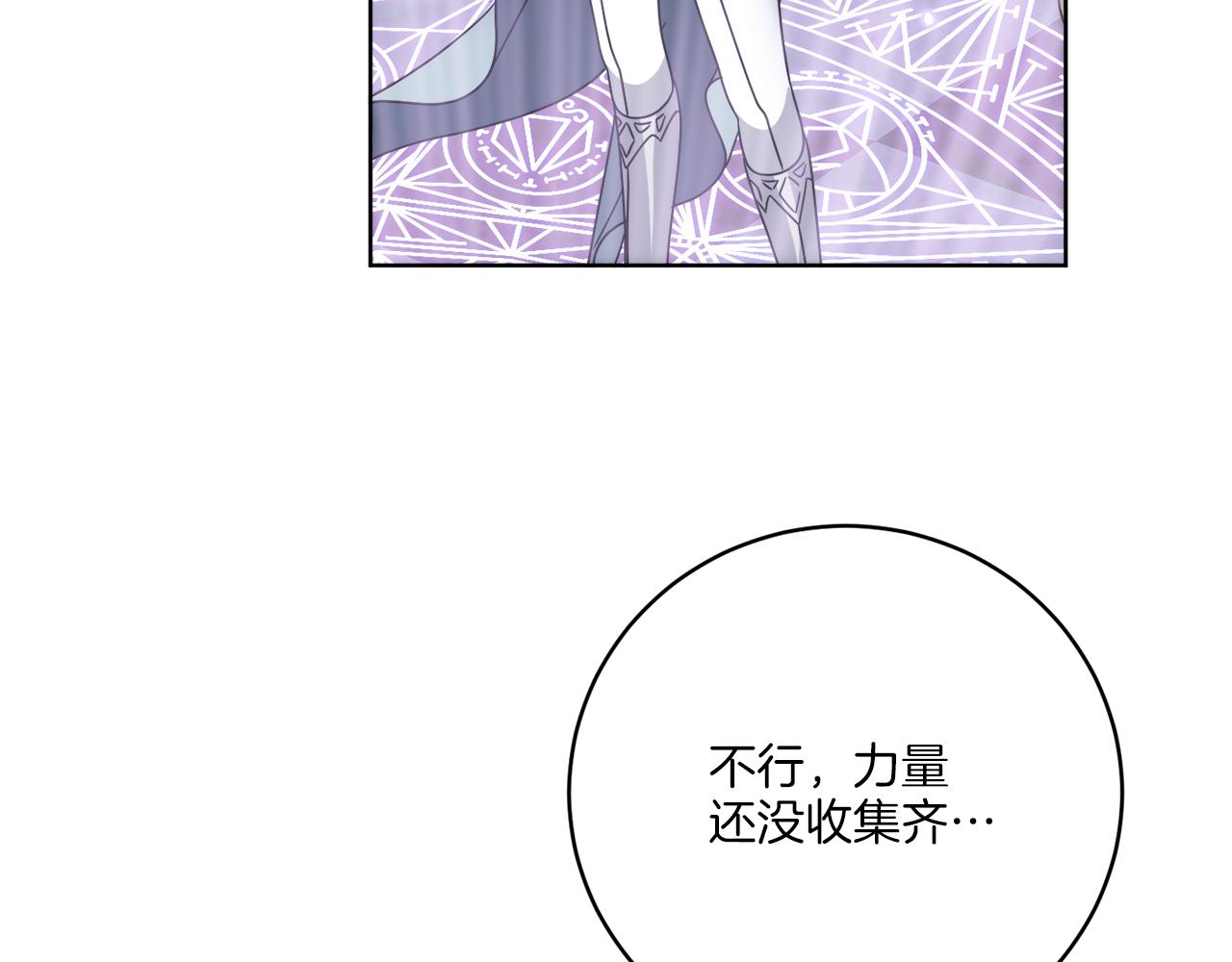 《谢尔顿街97号裁缝铺》第39话 走不完的走廊 第27页