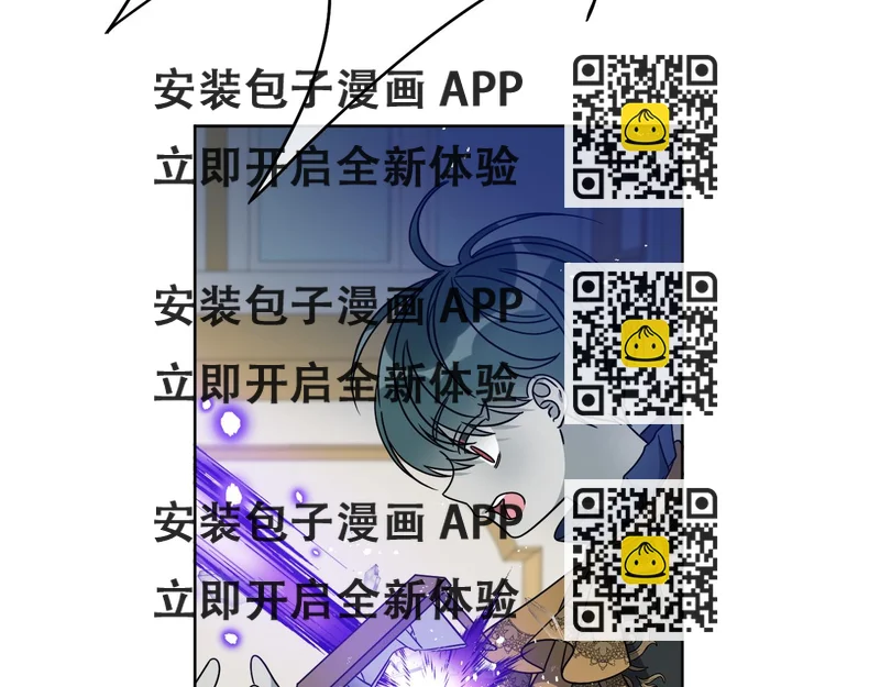 《谢尔顿街97号裁缝铺》第39话 走不完的走廊 第2页