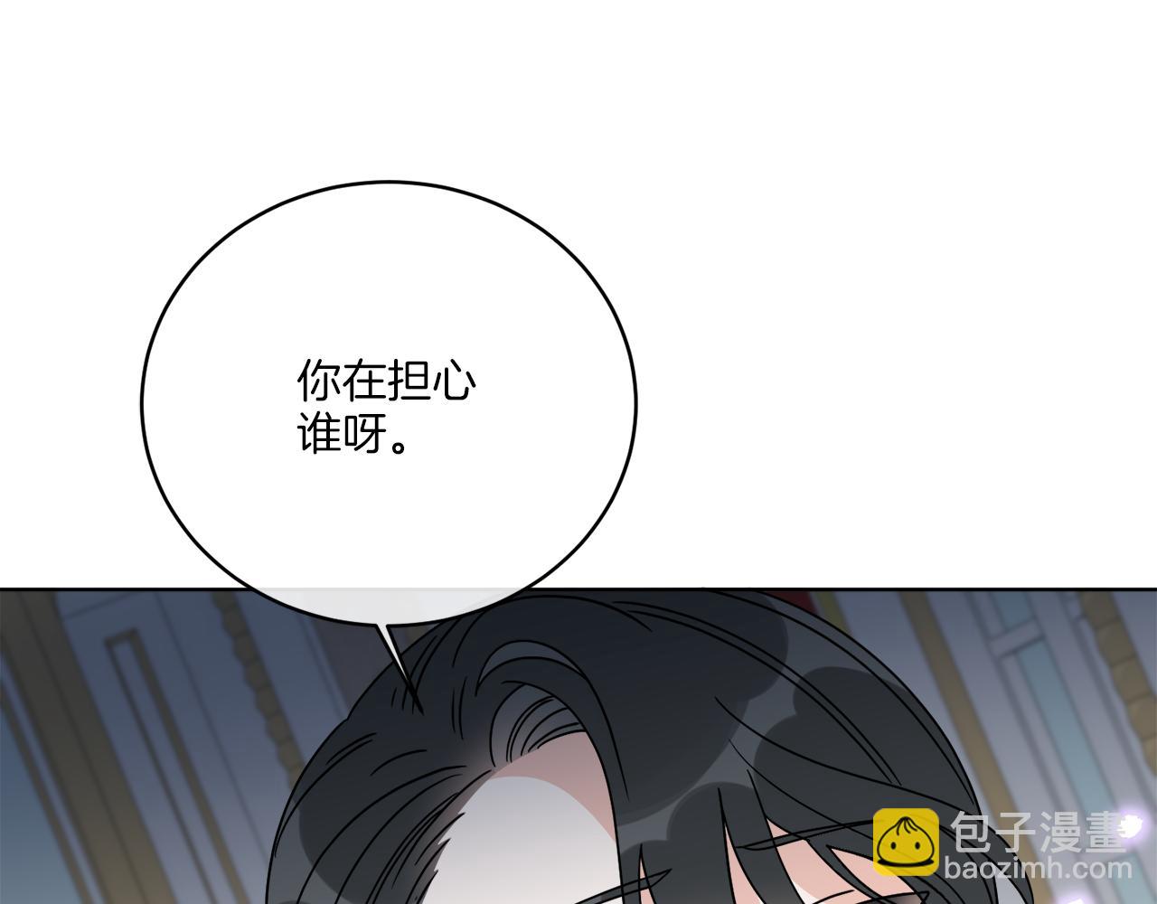 《谢尔顿街97号裁缝铺》第39话 走不完的走廊 第40页