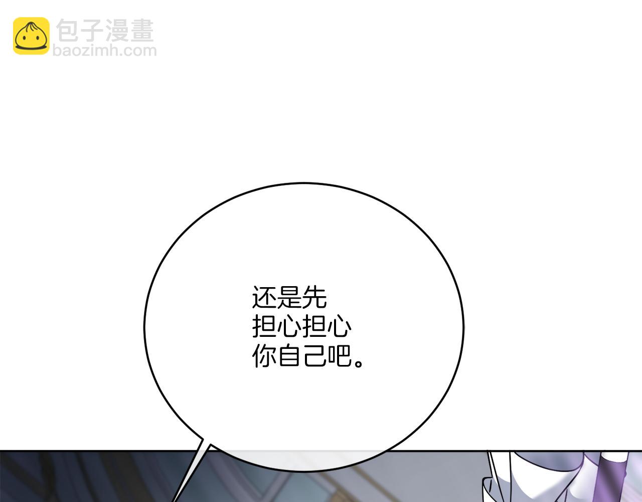 《谢尔顿街97号裁缝铺》第39话 走不完的走廊 第42页