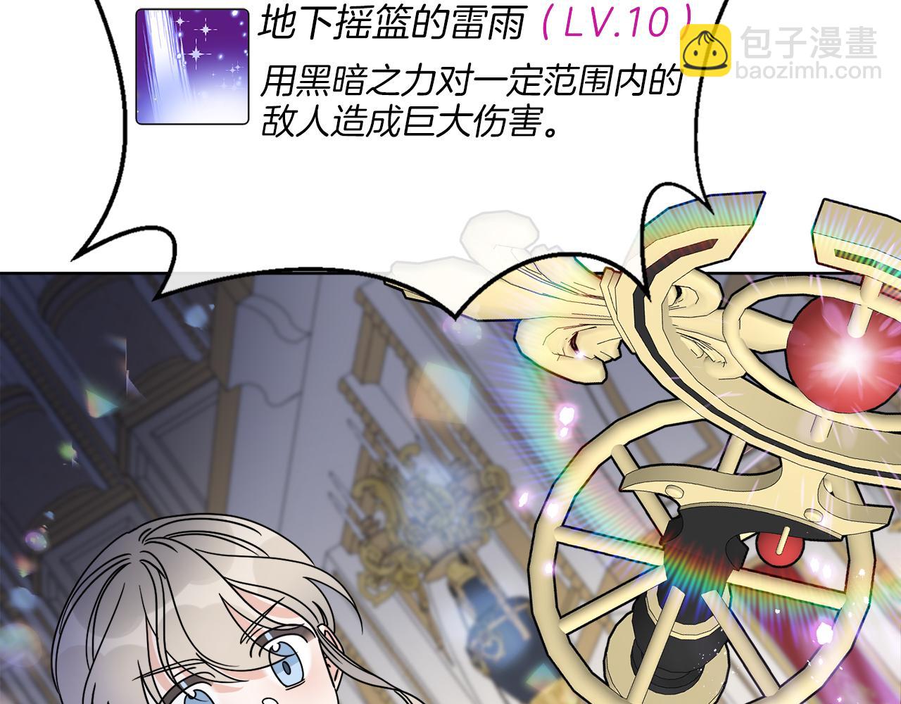 《谢尔顿街97号裁缝铺》第39话 走不完的走廊 第49页