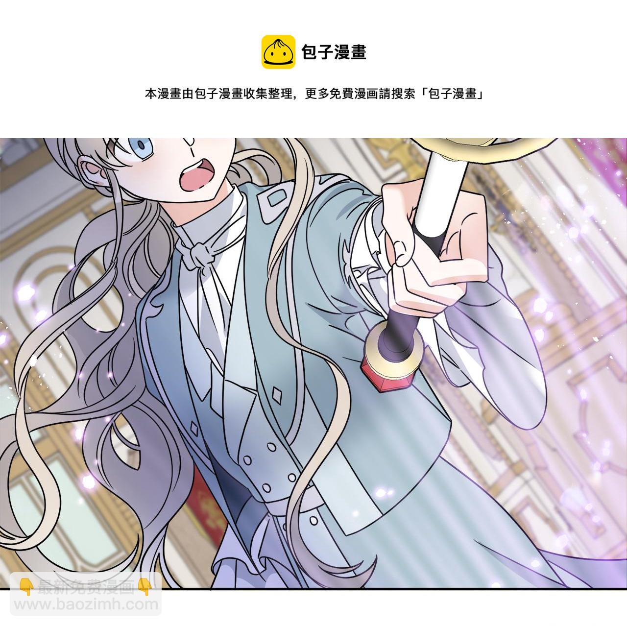 《谢尔顿街97号裁缝铺》第39话 走不完的走廊 第50页