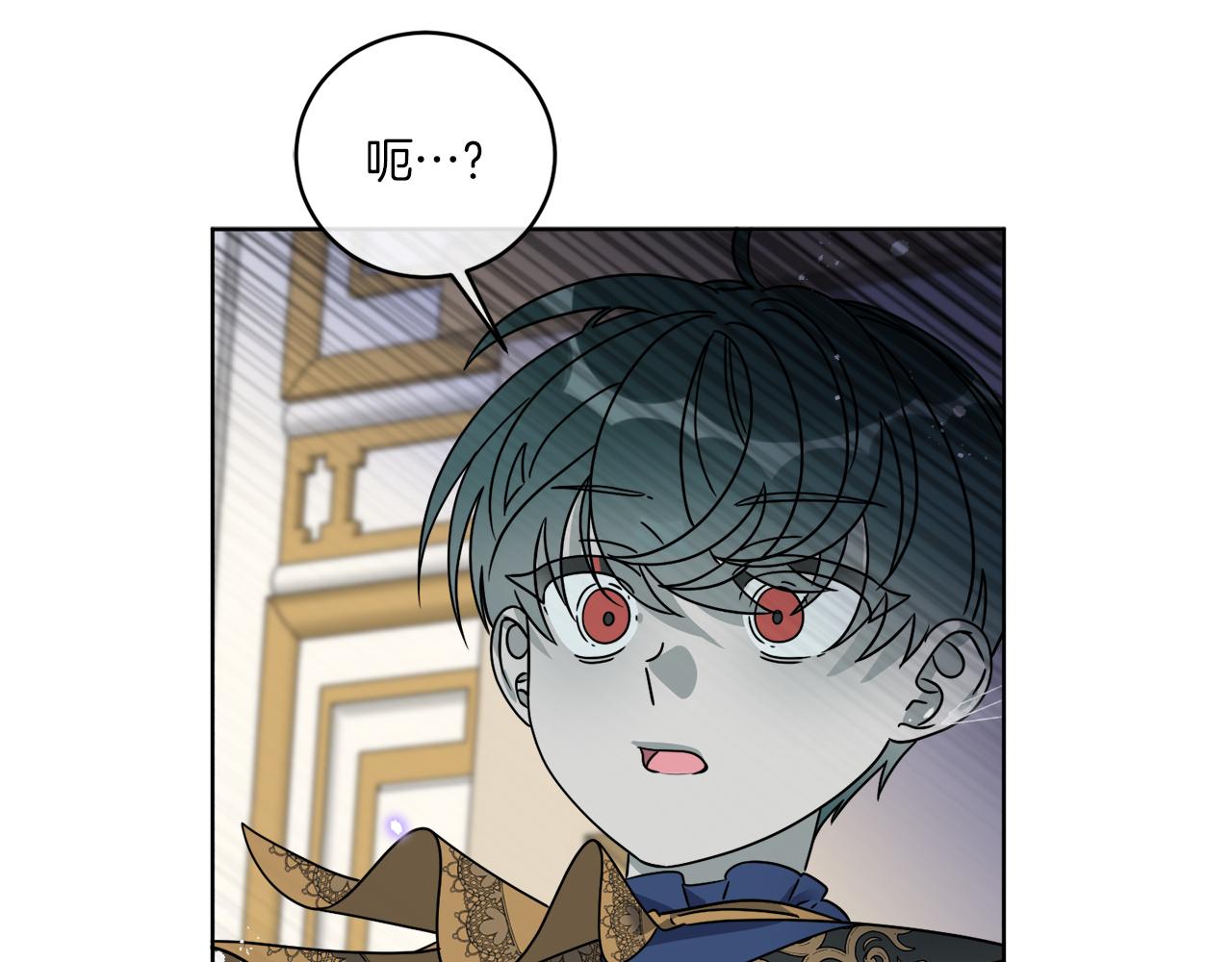 《谢尔顿街97号裁缝铺》第39话 走不完的走廊 第9页