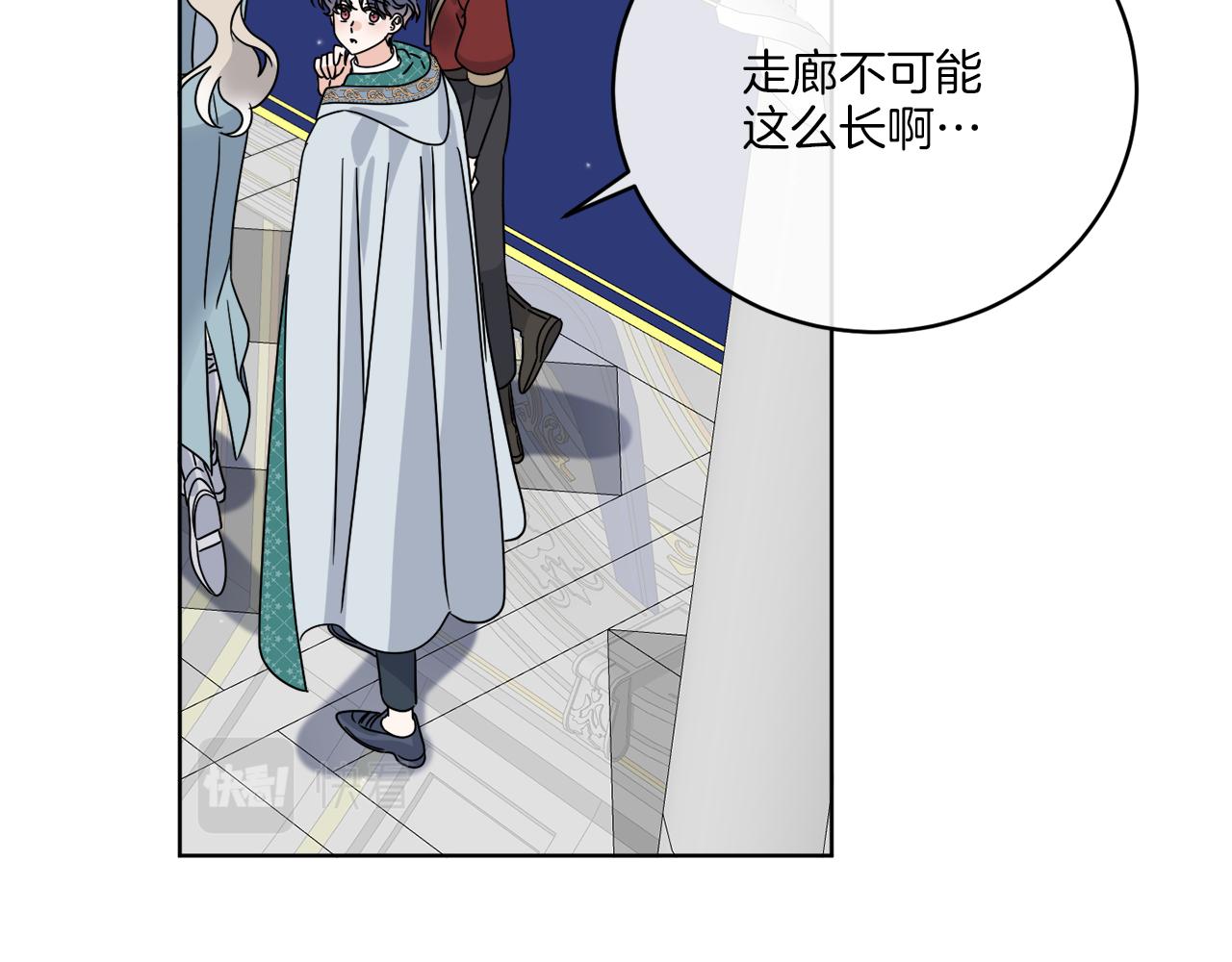 《谢尔顿街97号裁缝铺》第40话 异空间 第10页