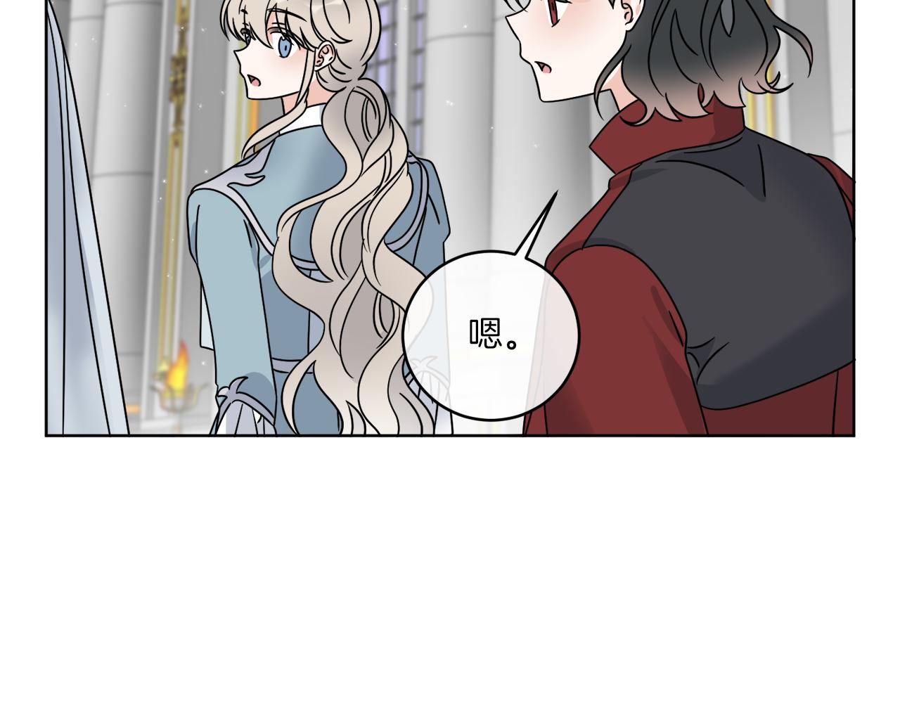 《谢尔顿街97号裁缝铺》第40话 异空间 第12页