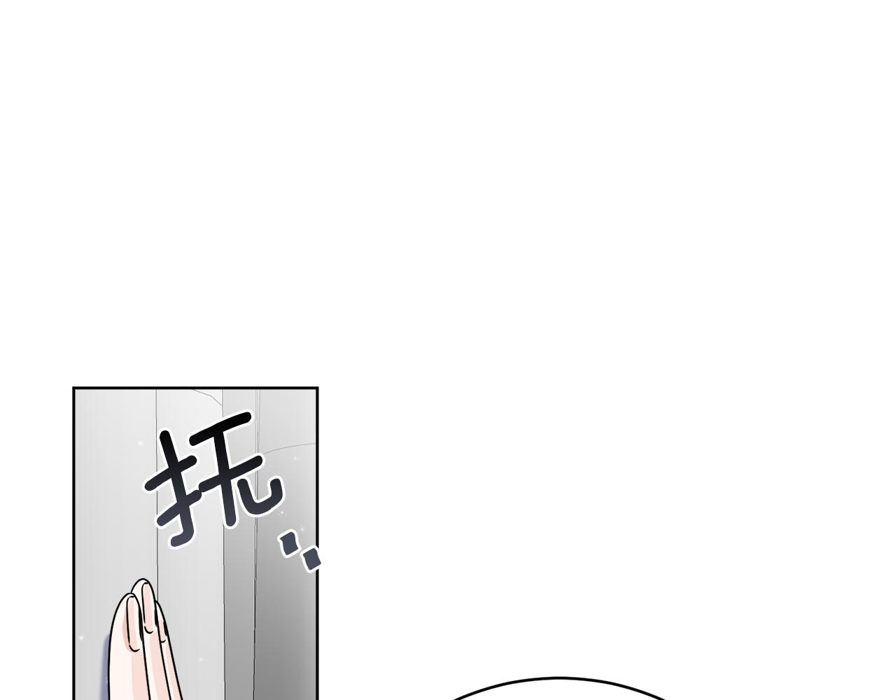 《谢尔顿街97号裁缝铺》第40话 异空间 第13页